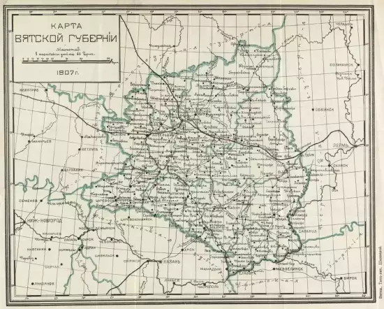 Карта Вятской губернии 1907 год -  вятской губернии_1907 (Копировать).webp
