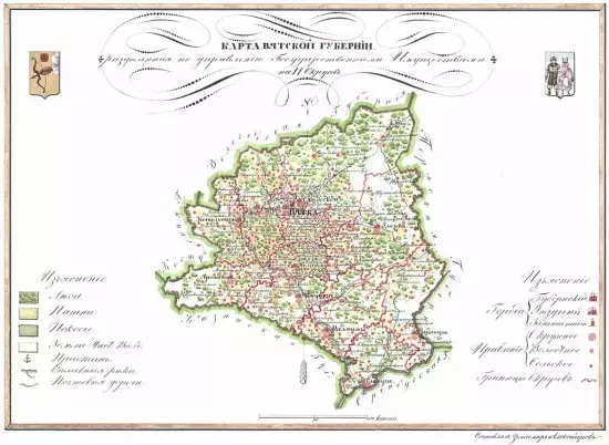 Карта Вятской губернии 1843 -  губерния_1843 (Копировать).webp