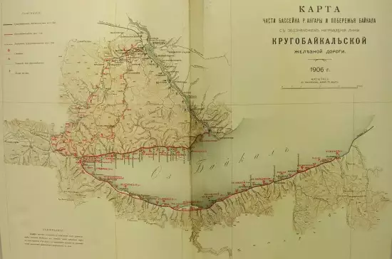 Карта Кругобайкальской железной дороги 1906 -  Кругобайкальской ЖД 1906 (Копировать).webp