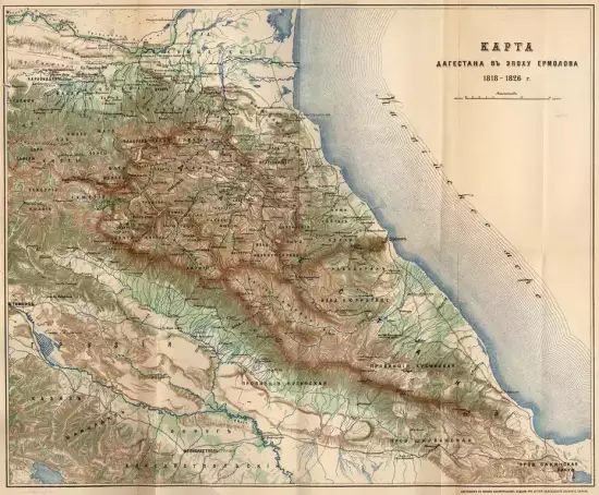 Карта Дагестана в эпоху Ермолова 1826 года -  Дагестана в эпоху Ермолова_1826 (Копировать).webp