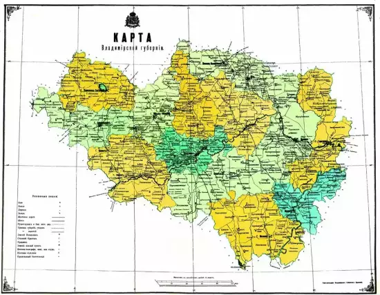 Карта Владимирской губернии 1898 -  административного деления Владимирской губернии 1898 (Копировать) (2).webp