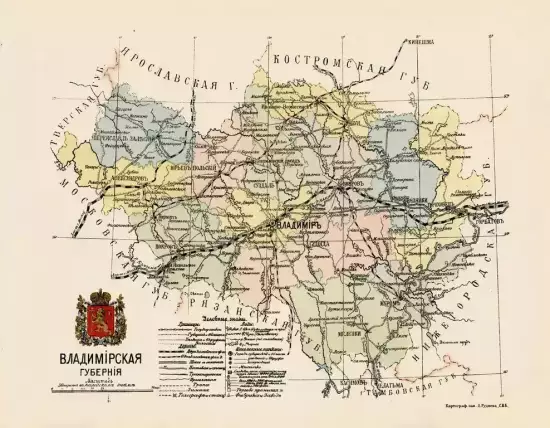 Карта Владимирской губернии 1913 -  Владимирской губернии в 1913 (Копировать) (2).webp