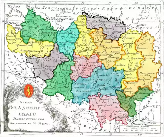 Карта Владимирской наместничество 1796 -  наместничество 1796 (Копировать).webp