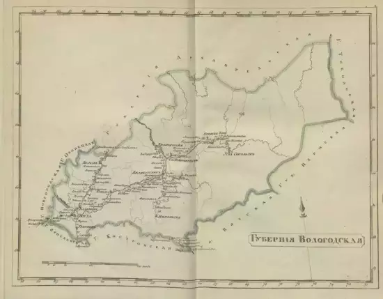 Карта Вологодской губернии 1808 -  губерния 1808 (Копировать).webp