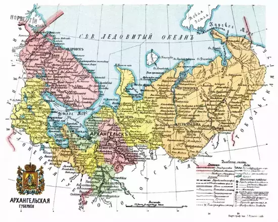Карта Архангельской губернии 1913 -  губерния_1913 (Копировать).webp