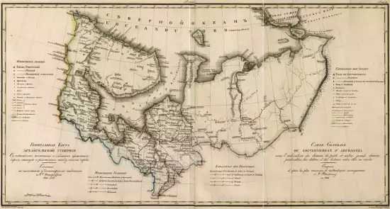 Генеральная карта Архангельской губернии 1824 года -  губерния_1824 (Копировать).webp