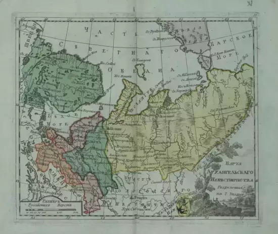 Карта Архангельского наместничества 1796 -  Архангельского наместничества 1796 (Копировать).webp
