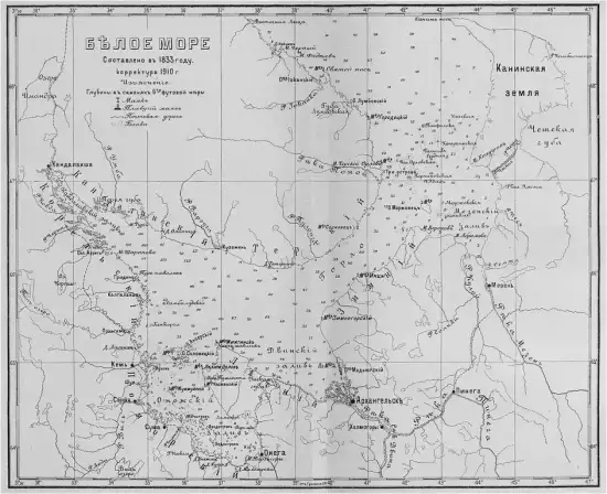 Акватория Белого моря 1833 -  Белого моря_1833 (Копировать).webp
