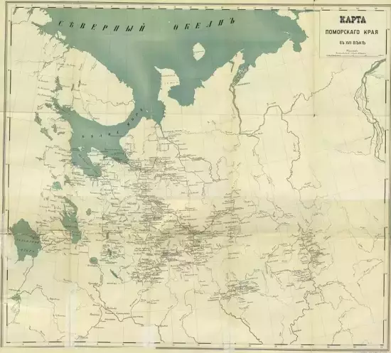 Карта Поморского края XVII -  Поморского края в 18 веке (Копировать).webp