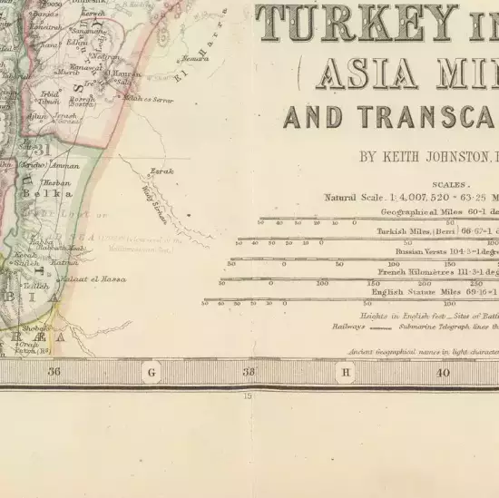 Английская карта Турции и Азии 1893 - 04-03 (Копировать).webp