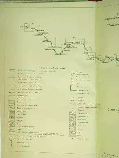 Лоцманская карта реки Волги от Рыбинска до Нижнего-Новгорода 1929 год -  1 (Копировать).webp
