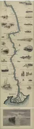 Карта реки Волга от истока до Каспийского моря 1903 - 2 (Копировать).webp