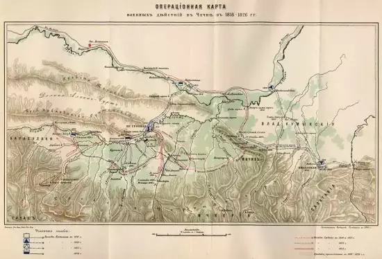 Операционная карта военных действий в Чечне в 1818-1826 -  карта военных действий в Чечне_1826 (Копировать) (2).webp