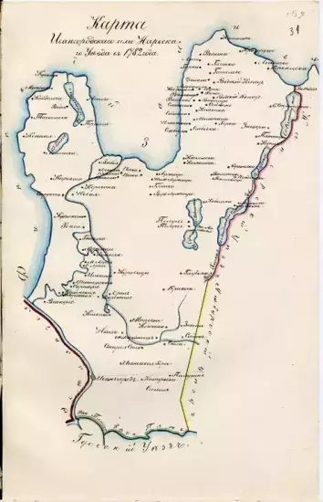 Карта Ивангородского и Нарвского уезда 1782 -  Ивангородского и Нарвского уезда_1782 (Копировать) (2).webp