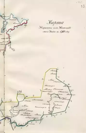 Карта Нарвского или Ивангородского уезда 1780 - 1 (Копировать).webp