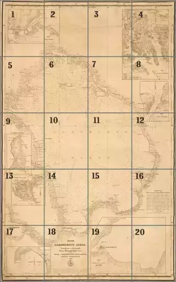 Карта Ладожского озера 1845 -  (Копировать).webp