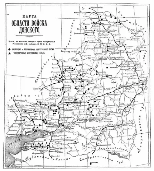 Карта земли войска донского -  Области Войска Донского (Копировать).webp