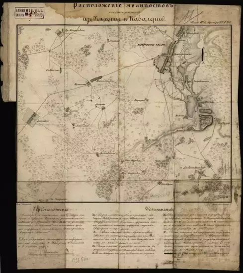 Карта Красное село 1850 -  село_1850 (Копировать) (2).webp