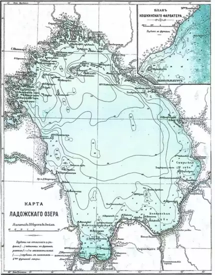 Карта Ладожского озера XIX -  Ладожского озера_XIX (Копировать).webp