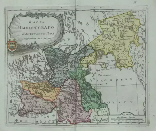 Карта Выборгского наместничества 1796 -  Выборгского наместничества_1796 (Копировать).webp