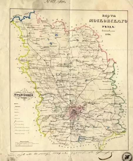 Карта Московского уезда 1849 года -  уезд_1849 (Копировать) (2).webp