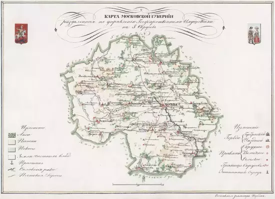 Карта Московской губернии 1843 -  Московской губернии_1843 (Копировать).webp
