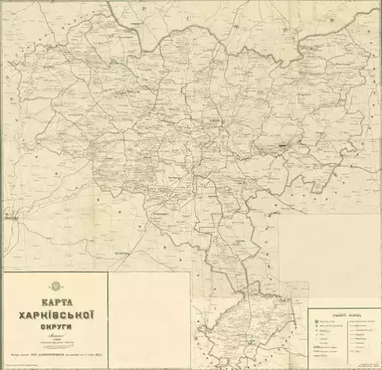 Карта Харьковской округи 1927 года - _1927.webp