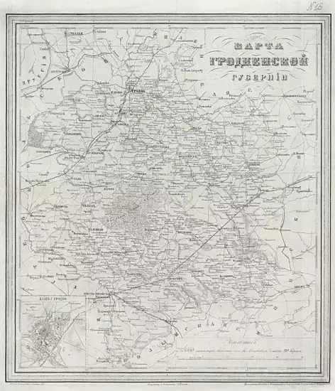 Карта Гродненской губернии 1871 года -  губерния_1871 (Копировать) (2).webp