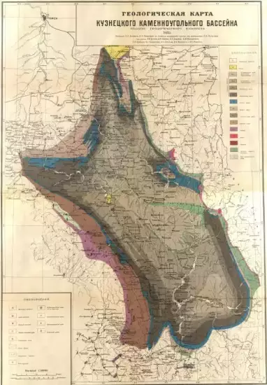 Геологическая карта Кузнецкого бассейна 1925 года -  карта Кузнецкого каменноугольного бассейна 1925 года (2).webp