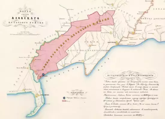 Атлас земель иррегулярных войск 1858 года -  земли Азовского казачьего войска 1858 года.webp
