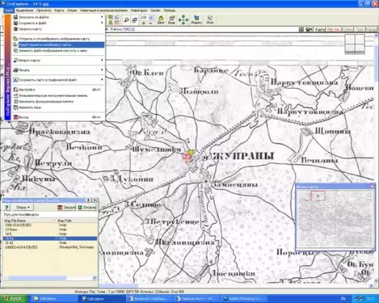 Технология привязки старинных карт в программе Ozi Explorer. - 11a.webp