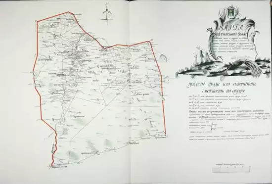 Атлас Тобольской губернии 1784 года -  Курганского уезда Тобольской губернии 1784 года.webp