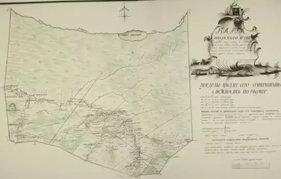 Атлас Тобольской губернии 1784 года -  Тарского уезда Тобольской губернии 1784 года.webp