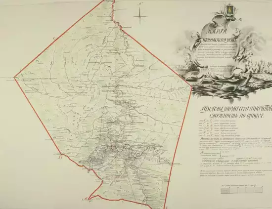 Атлас Тобольской губернии 1784 года -  Тобольского уезда Тобольской губернии 1784 года.webp