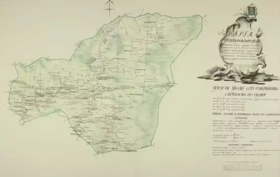Атлас Тобольской губернии 1784 года -  Ялуторовского уезда Тобольской губернии 1784 года.webp