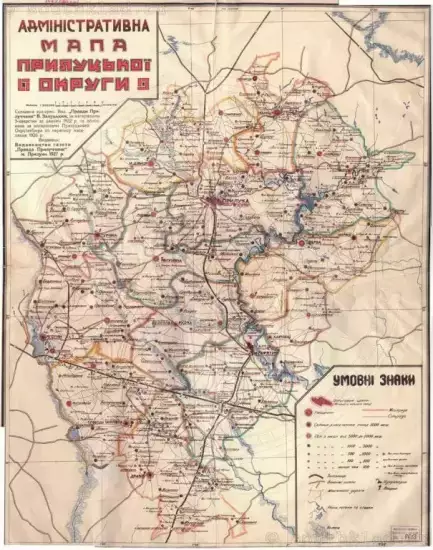 Административная карта Прилуцкого округа -   карта Прилуцкого округа.webp
