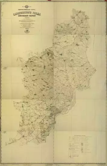 Карта Саратовского уезда Саратовской губернии 1923 года -  Саратовского уезда Саратовской губернии 1923 года (1).webp