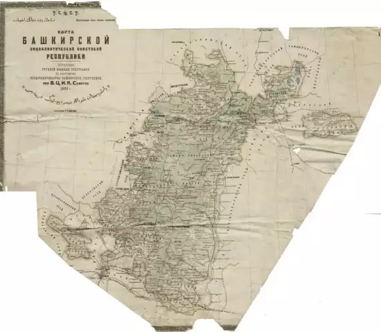 Карта Башкирской АССР 1920 года -  Башкирской АССР 1920 года (1).webp