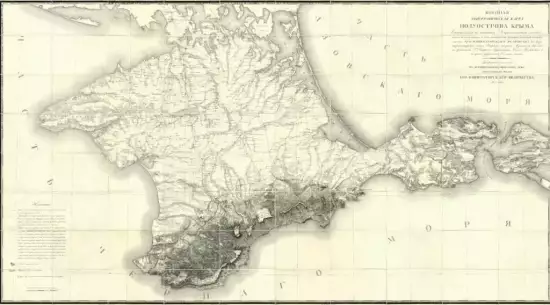 Военно-топографическая карта полуострова Крыма 1817 года - -топографическая карта полуострова Крыма 1817 года (3).webp