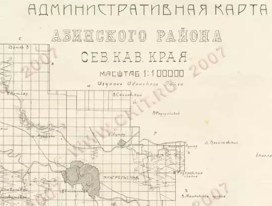 Карта Абинского района 1932 год -  Абинского района 1932 год (2).webp
