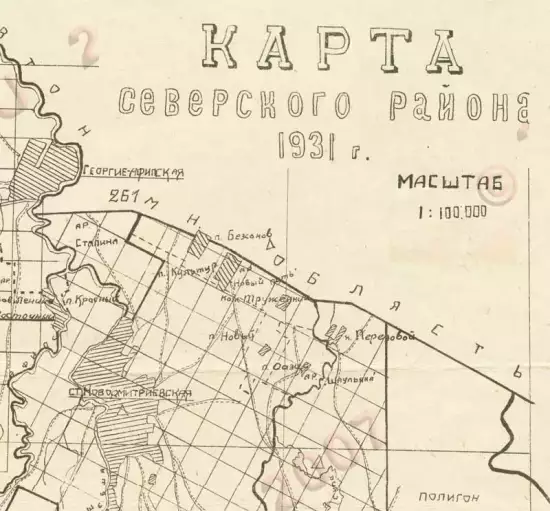 Карта Северского района 1931 года -  Северского района 1931 года (1).webp