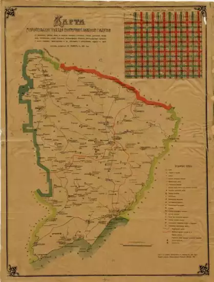 Карта Мариупольского уезда Екатеринославской губернии 1916 года -  Мариупольского уезда 1916 года (2).webp