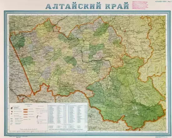 Административная карта Алтайского края 1955 года -  карта Алтайского края 1955 года (1).webp