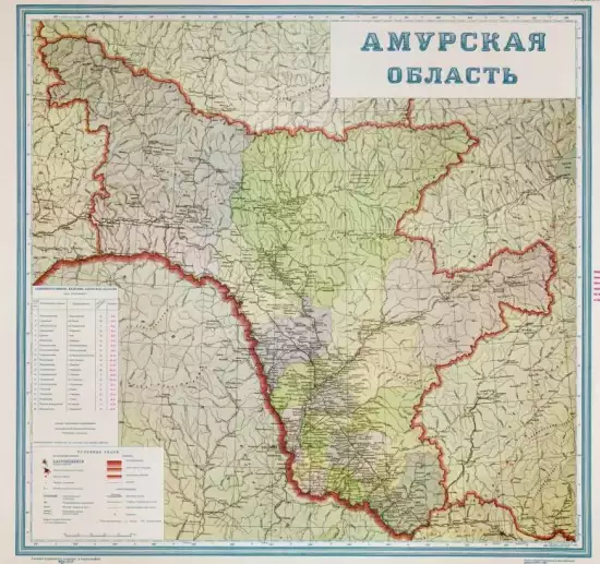 Административная карта Амурской области 1956 года -  карта Амурской области 1956 года (1).webp