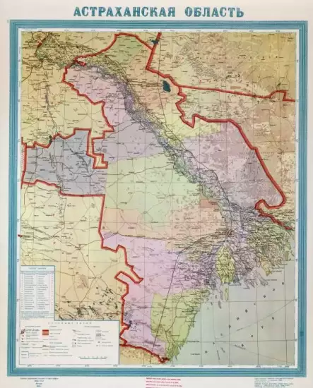 Административная карта Астраханской области 1956 года -  карта Астраханской области 1956 года (1).webp