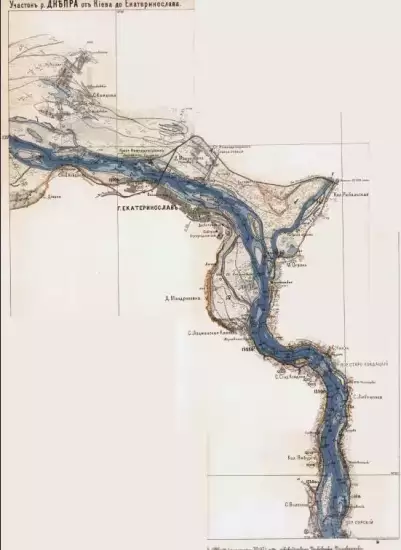 Лоция реки Днепр от Киева до Екатеринославля 1880 год -  реки Днепр от Киева до Екатеринославля 1880 год (2).webp