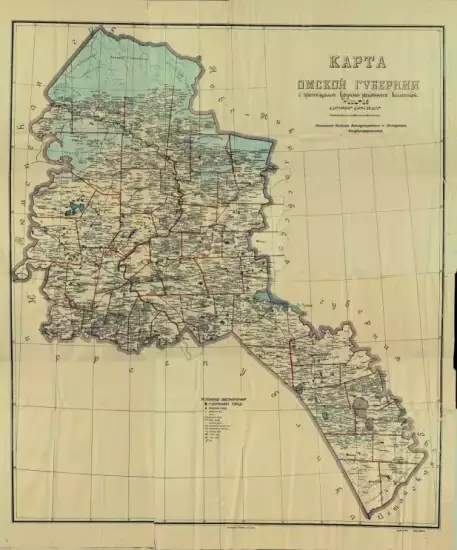 Карта Омской губернии с границами волостей 1925 года -  Омской губернии с границами волостей 1925 года (2).webp