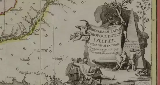 Карты Российских территорий XVIII века -  Российских территорий XVIII века (3).webp