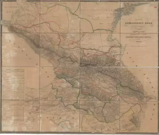 Карта Кавказского края 1842 года -  Кавказского края 1842 года (1).webp