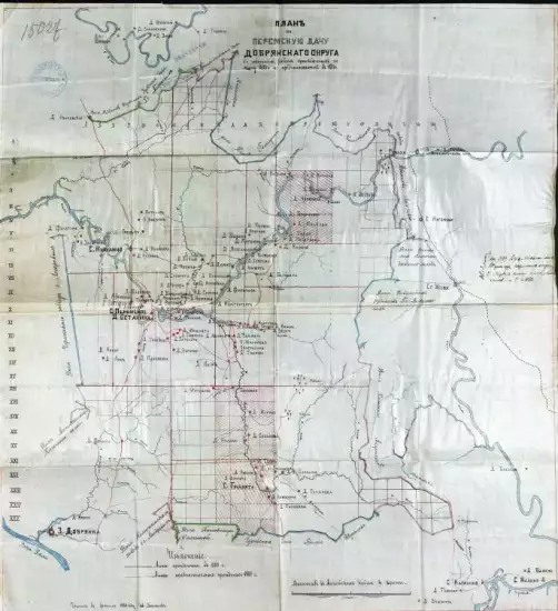 План на Перемскую дачу Добрянского округа 1889 год -  на Перемскую дачу Добрянского округа 1889 год (1).webp